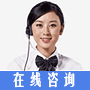 日女人逼视